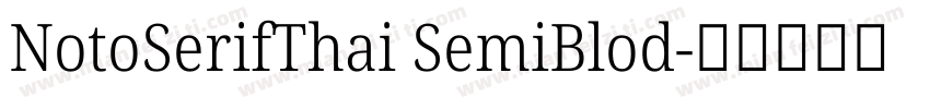 NotoSerifThai SemiBlod字体转换
